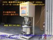 画像1: 動作保証！クボタ全自動炊飯器ライスロボKR902A（現行機の１つ前の型） (1)