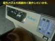 画像5: クボタ自動酢合わせ機 シャリロボKS720再テフロン加工済み (5)