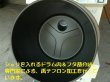 画像4: クボタ自動酢合わせ機 シャリロボKS720再テフロン加工済み (4)