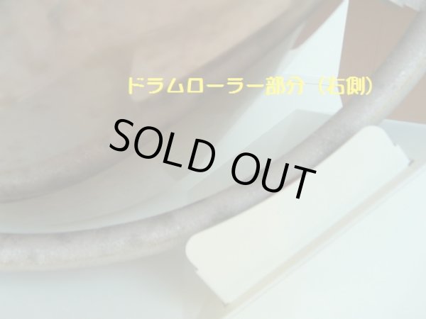 画像8: クボタ自動酢合わせ機 シャリロボKS720再テフロン加工済み (8)