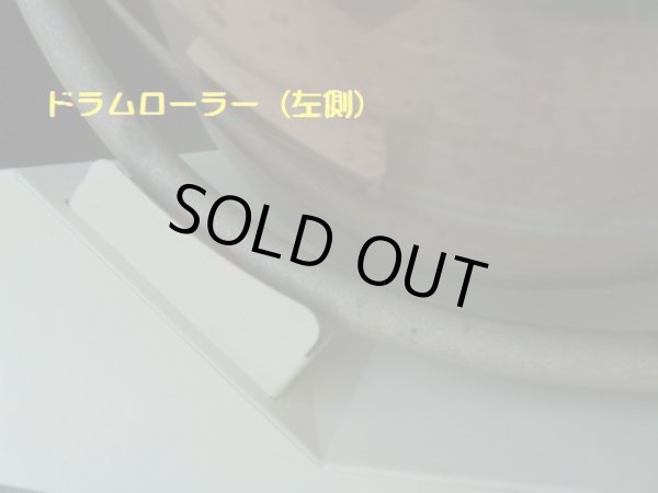 画像7: クボタ自動酢合わせ機 シャリロボKS720再テフロン加工済み (7)
