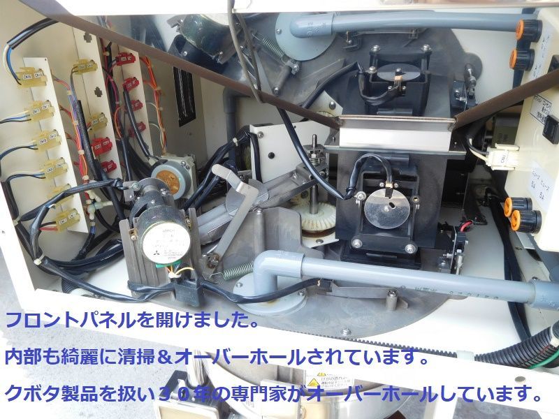 クボタ 業務用全自動炊飯器 ライスロボKR902A